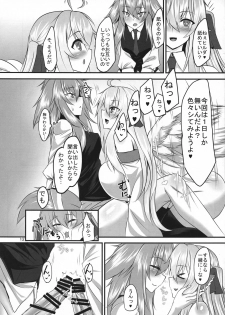 (C95) [Sorono-san Chi (sorono)] Haitatsu-ya no Tsugai wa Futaka ni Namameku - Inu Musume to Hane Musume no Futanari-ka Noukōou shiawase Koubi - - page 12