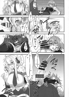 (C95) [Sorono-san Chi (sorono)] Haitatsu-ya no Tsugai wa Futaka ni Namameku - Inu Musume to Hane Musume no Futanari-ka Noukōou shiawase Koubi - - page 9