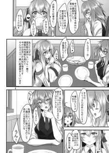 (C95) [Sorono-san Chi (sorono)] Haitatsu-ya no Tsugai wa Futaka ni Namameku - Inu Musume to Hane Musume no Futanari-ka Noukōou shiawase Koubi - - page 6