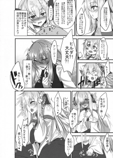 (C95) [Sorono-san Chi (sorono)] Haitatsu-ya no Tsugai wa Futaka ni Namameku - Inu Musume to Hane Musume no Futanari-ka Noukōou shiawase Koubi - - page 8