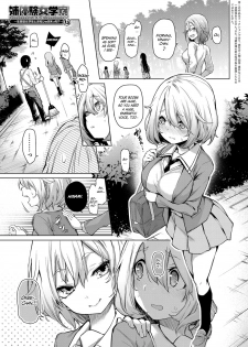 [Michiking] Ane Taiken Jogakuryou 1-4 | Older Sister Experience - The Girls' Dormitory [English] [Yuzuru Katsuragi] [Digital] - page 21
