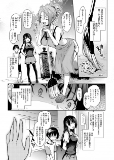 [Michiking] Ane Taiken Jogakuryou 1-5 - page 31