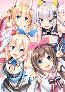 [Otukimi Koubo (Akizora Momidi)] Vtuber Dokidoki Collab Anken (Various) [Digital] [Chinese] [德雷个人汉化] - page 3