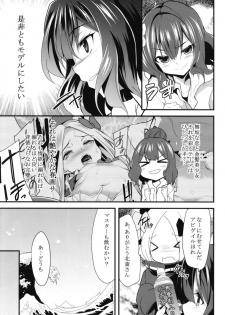 [Lolicon Trap (Ippon)] Ikenai Abby to Gakyou-chan no Icha Love 3P Ryosou Ecchi (Fate/Grand Order) [Digital] - page 5