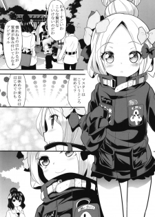 [Lolicon Trap (Ippon)] Ikenai Abby to Gakyou-chan no Icha Love 3P Ryosou Ecchi (Fate/Grand Order) [Digital] - page 3