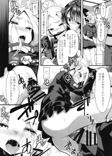 [Lolicon Trap (Ippon)] Ikenai Abby to Gakyou-chan no Icha Love 3P Ryosou Ecchi (Fate/Grand Order) [Digital] - page 8