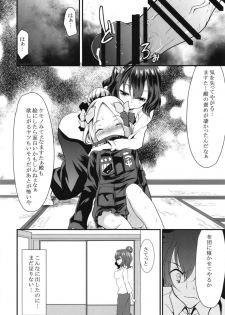 [Lolicon Trap (Ippon)] Ikenai Abby to Gakyou-chan no Icha Love 3P Ryosou Ecchi (Fate/Grand Order) [Digital] - page 12