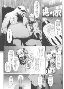 (C95) [Yojigen Kaidenpa (Shiden Hiro)] Ougon no Buta wa Tsuki ni Naku (Fate/Grand Order) - page 7