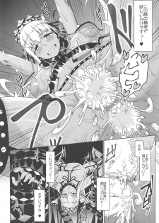 (C95) [Yojigen Kaidenpa (Shiden Hiro)] Ougon no Buta wa Tsuki ni Naku (Fate/Grand Order) - page 17