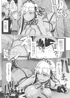 (C95) [Yojigen Kaidenpa (Shiden Hiro)] Ougon no Buta wa Tsuki ni Naku (Fate/Grand Order) - page 12