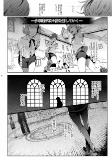[Kuromisakaijou (Ikezaki Misa)] Shounen Jeanne [Digital] - page 35