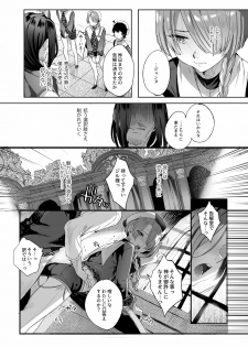 [Kuromisakaijou (Ikezaki Misa)] Shounen Jeanne [Digital] - page 28