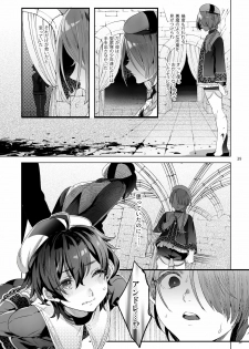 [Kuromisakaijou (Ikezaki Misa)] Shounen Jeanne [Digital] - page 38