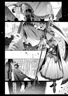 [Kuromisakaijou (Ikezaki Misa)] Shounen Jeanne [Digital] - page 43