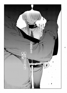 [Kuromisakaijou (Ikezaki Misa)] Shounen Jeanne [Digital] - page 42