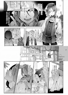[Kuromisakaijou (Ikezaki Misa)] Shounen Jeanne [Digital] - page 36