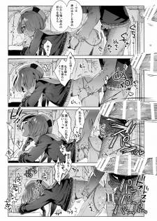 [Kuromisakaijou (Ikezaki Misa)] Shounen Jeanne [Digital] - page 30