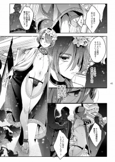 [Kuromisakaijou (Ikezaki Misa)] Shounen Jeanne [Digital] - page 44