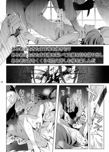 [Kuromisakaijou (Ikezaki Misa)] Shounen Jeanne [Digital] - page 37