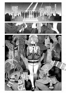 [Kuromisakaijou (Ikezaki Misa)] Shounen Jeanne [Digital] - page 27