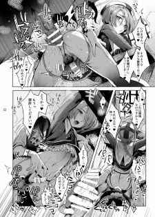 [Kuromisakaijou (Ikezaki Misa)] Shounen Jeanne [Digital] - page 31