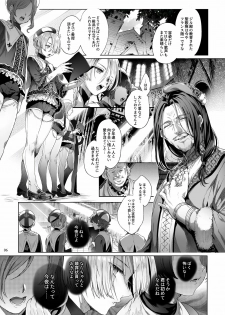 [Kuromisakaijou (Ikezaki Misa)] Shounen Jeanne [Digital] - page 5