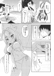 (C95) [Junai Shijoushugi (Yumeutsutsu Hideki)] Goou-san to Necchuushou to (Tenka Hyakken) - page 2