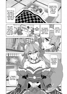 [EXTENDED PART (Endo Yoshiki)] Master, Iindesu yo? | Master, it's alright? (Fate/Grand Order) [English] [EHCOVE] [Digital] - page 23