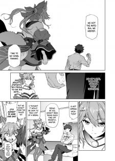 [EXTENDED PART (Endo Yoshiki)] Master, Iindesu yo? | Master, it's alright? (Fate/Grand Order) [English] [EHCOVE] [Digital] - page 2