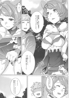 (CT27) [Rev3 (Monchan rev3)] Ore no Osora 2 (Granblue Fantasy) - page 4
