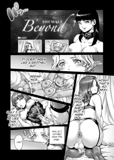 [Shotaian (Aian)] Beyond [English] [mysterymeat3] - page 7