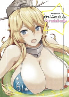 (C92) [Obsidian Order (Shoda Norihiro)] Iowant 2!! (Kantai Collection -KanColle-) [English] =The Lost Light + mrwayne= - page 18