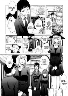 [Itaba Hiroshi] Haha Futari | Two Mothers (Haha Futari) [English][Amoskandy] - page 26