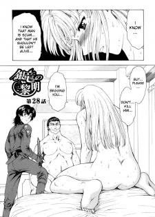 [Mukai Masayoshi] Ginryuu no Reimei | Dawn of the Silver Dragon Vol. 4 [English] [SaHa] - page 12