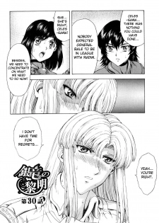 [Mukai Masayoshi] Ginryuu no Reimei | Dawn of the Silver Dragon Vol. 4 [English] [SaHa] - page 45