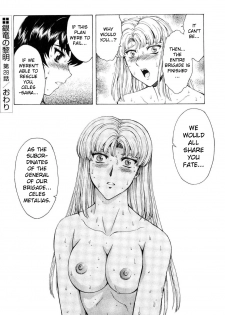 [Mukai Masayoshi] Ginryuu no Reimei | Dawn of the Silver Dragon Vol. 4 [English] [SaHa] - page 27