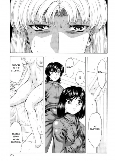 [Mukai Masayoshi] Ginryuu no Reimei | Dawn of the Silver Dragon Vol. 4 [English] [SaHa] - page 30