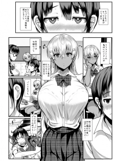 [NOSEBLEED (Miyamoto Issa)] LiLiM's [Digital] - page 3