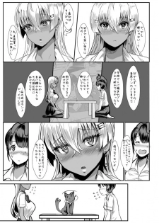 [NOSEBLEED (Miyamoto Issa)] LiLiM's [Digital] - page 6