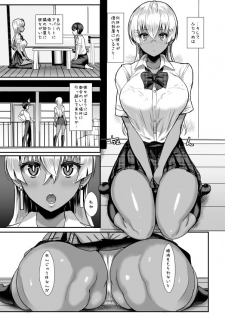 [NOSEBLEED (Miyamoto Issa)] LiLiM's [Digital] - page 4