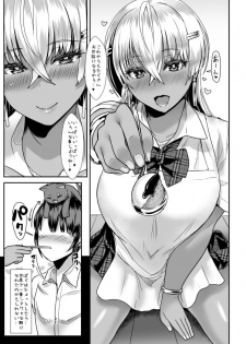 [NOSEBLEED (Miyamoto Issa)] LiLiM's [Digital] - page 23