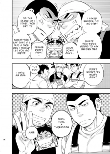 [Draw Two (Draw2)] Umi no Otoko | The Man of the Sea [English] [Decensored] [Digital] - page 15