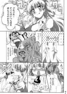 (C85) [Commanding Eagle (Washizuka Sho)] P-kun! Yarisugi! (THE IDOLM@STER CINDERELLA GIRLS) - page 6