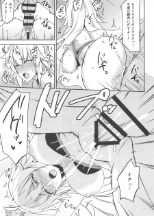 (C95) [Nijigen COMPLEX (Mitsukazu)] CHALDEA SUKEBE TIME! (Fate/Grand Order) - page 6