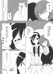 (C95) [Sora no Sakura (Sorami Sio)] Bokutachi wa H na Benkyou ga Shitai (Bokutachi wa Benkyou ga Dekinai) - page 6