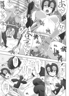 (C95) [Tiny Feather (Sin-Go)] Jeanne to Ichaicha Suru dake no Hon (Fate/Grand Order) - page 10