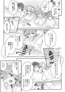 (C95) [Yamitsuki Honpo (Wise Speak)] Onsen, Yukemuri, Bijo Zekkei. (Fate/Grand Order) - page 5