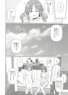 (CT33) [Yomiji Hyakki Yakou (Meido Yomi)] TotoKana Scramble (THE IDOLM@STER CINDERELLA GIRLS) - page 23