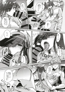(Houraigekisen! Yo-i! 46Senme) [Yoshiga Dokoro (Yoshiga Fuumi)] Hayashimo Shibari 2 (Kantai Collection -KanColle-) - page 7