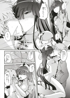 (Houraigekisen! Yo-i! 46Senme) [Yoshiga Dokoro (Yoshiga Fuumi)] Hayashimo Shibari 2 (Kantai Collection -KanColle-) - page 11